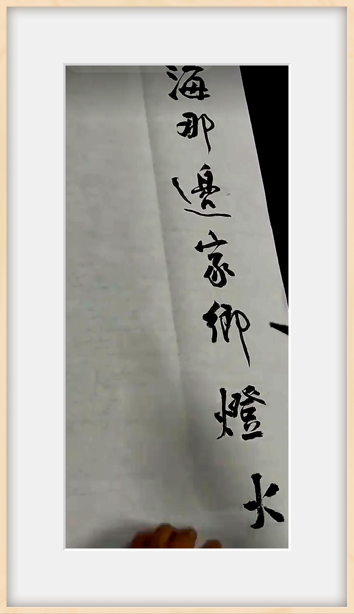 学习书法最关键的是什么?学习书法最关键的是兴趣，没有兴趣怎么学的进去；其次就是