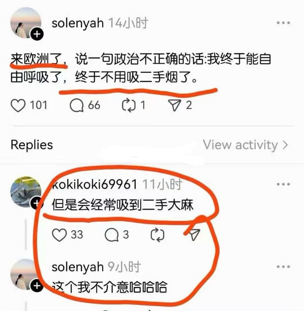 我也不在意[吃瓜][吃瓜][吃瓜]​​​