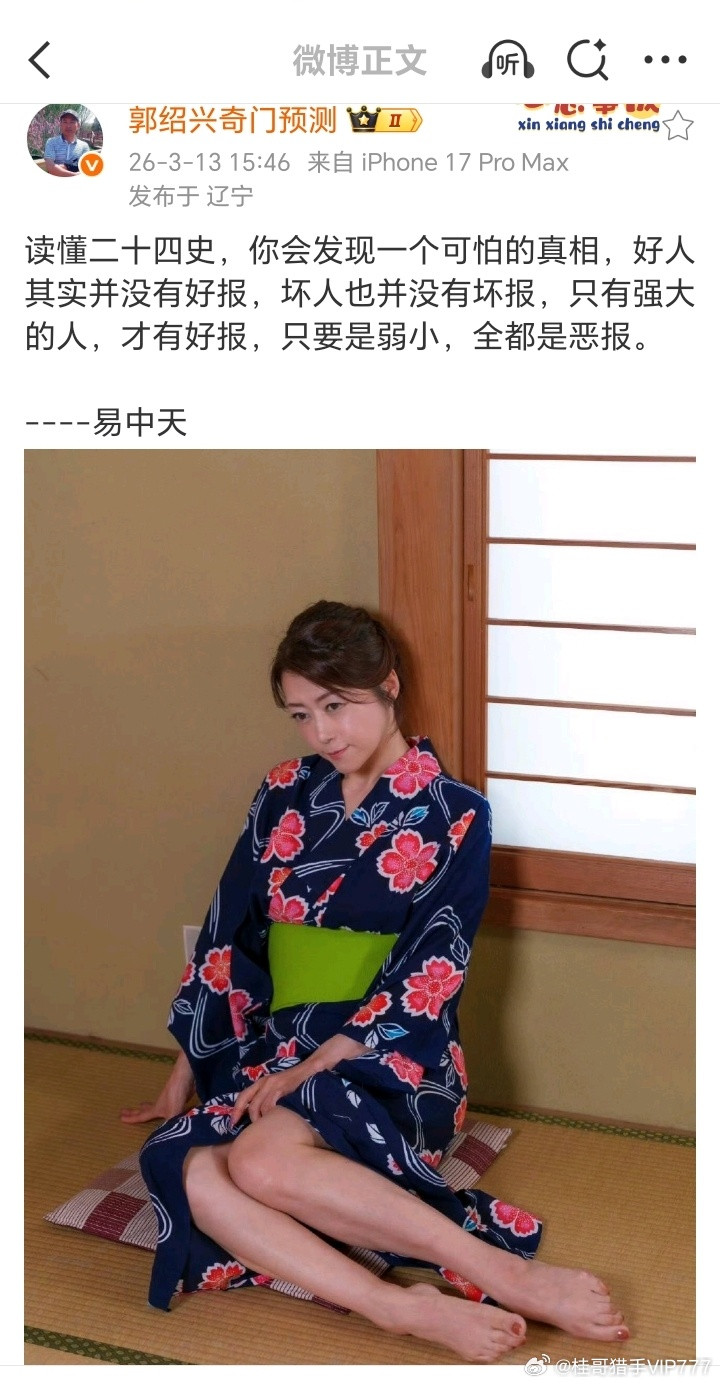 读懂二十四史，你会发现一个可怕的真相，好人其实并没有好报，坏人也并没有坏报，只有