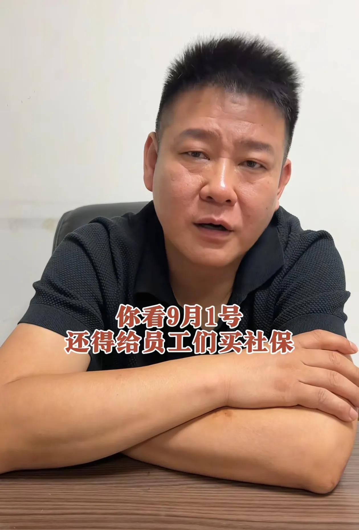 老霍记郏县饸饹面的老板道歉了！他说希望广大网友放过他，不要再给他打差评了，店