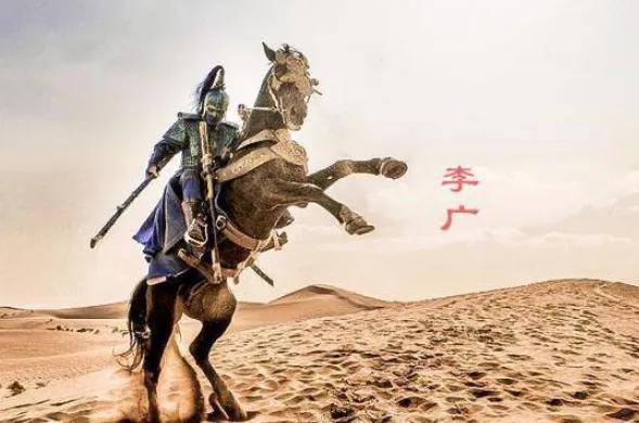 今日话题：为什么飞将军李广得不到重用？？？网友甲：李广人品不咋地，而且还经常