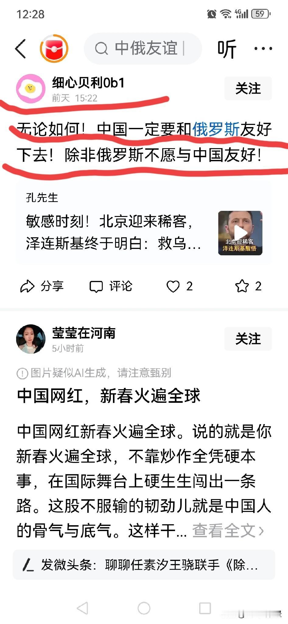 这是什么货？竟然有这样荒唐愚蠢的认知！