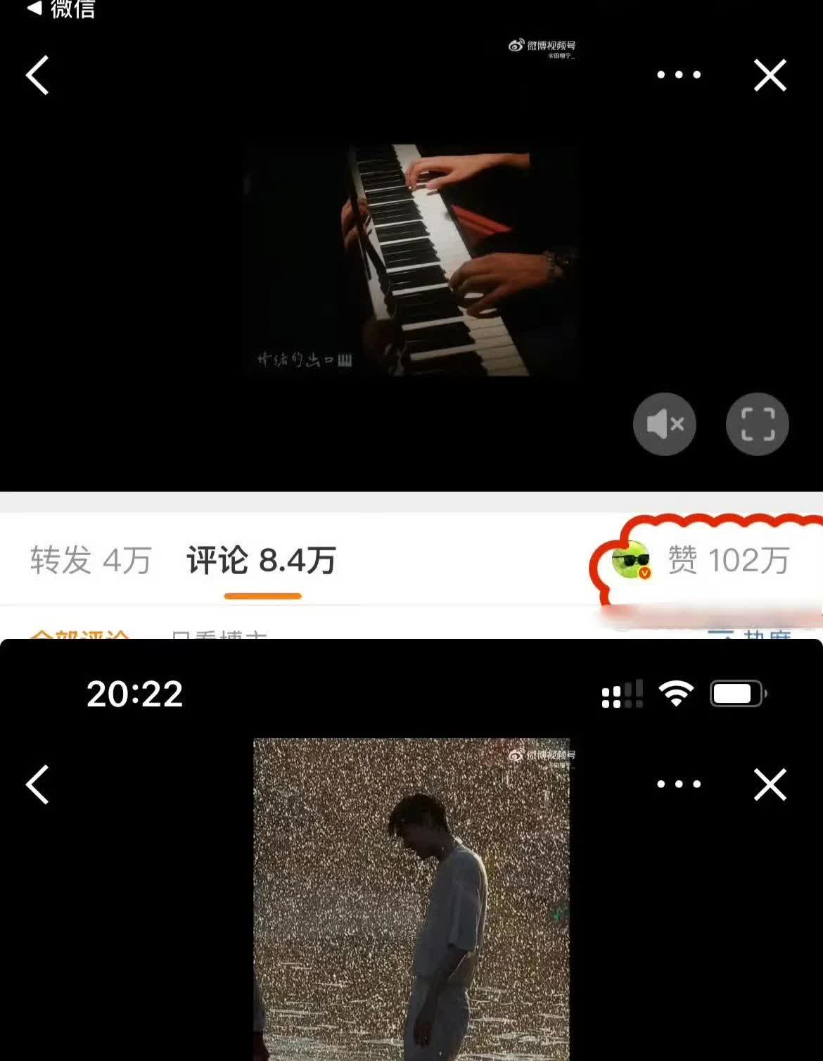 新晋顶流来袭！肖战已是过去式？田栩宁和梓瑜的角色告别博分分钟破两百万，这