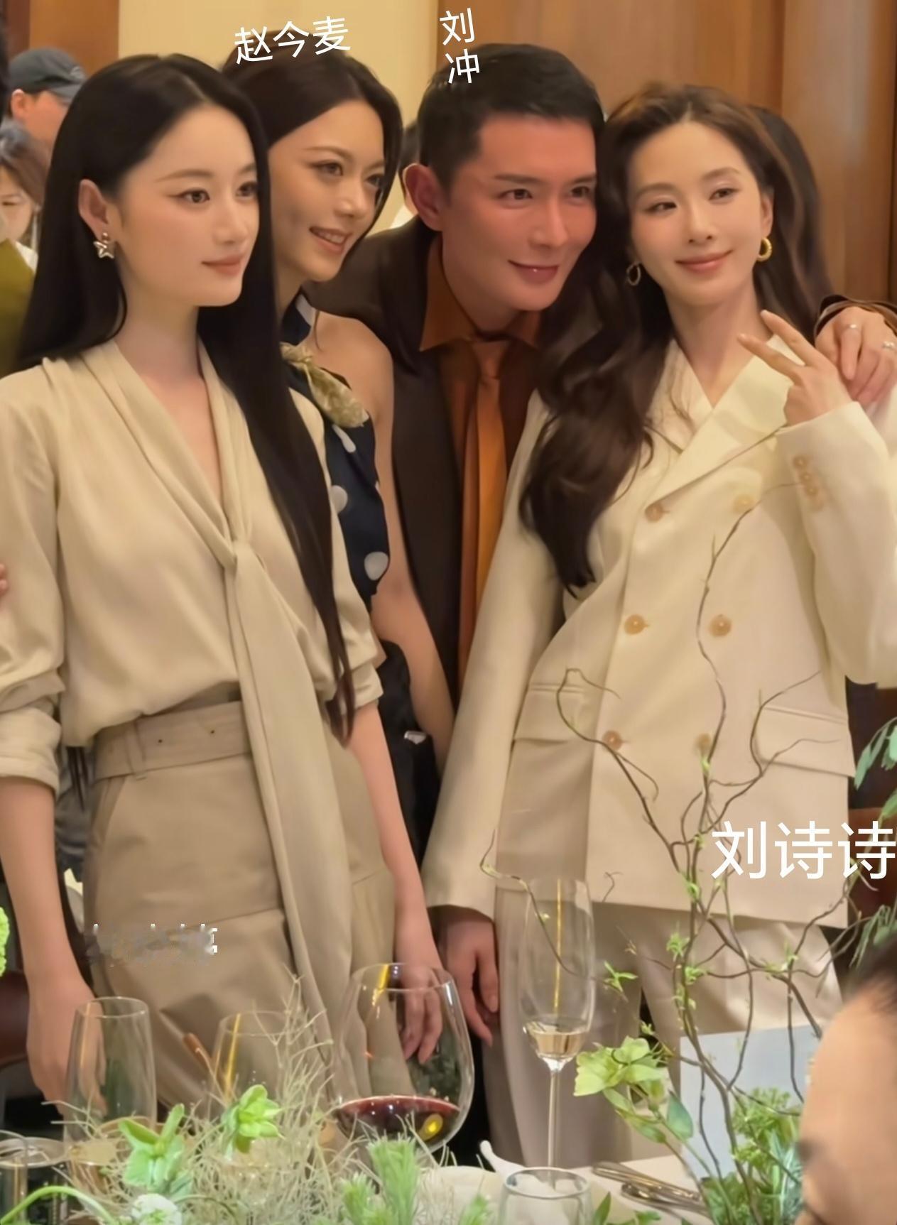 5月29日VOGUE在九寨沟举办的山谷假日晚宴，这张同框照真的很耐看。郭晓婷、