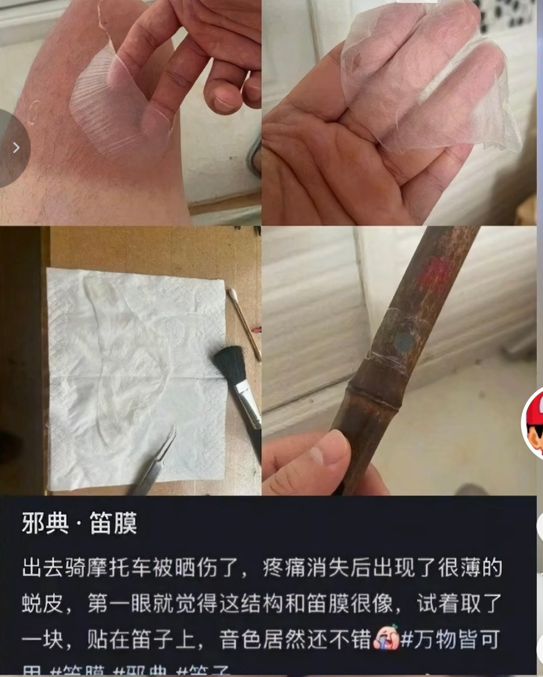 “密宗喇嘛发现西藏解放70多年后出现可操纵单位”