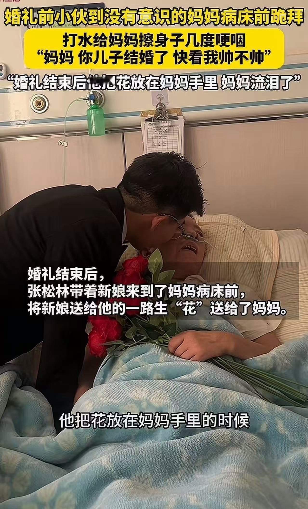 河南，一个小县城的婚礼火了——不是因为排场大，也不是因为新娘美，而是因为新郎的一