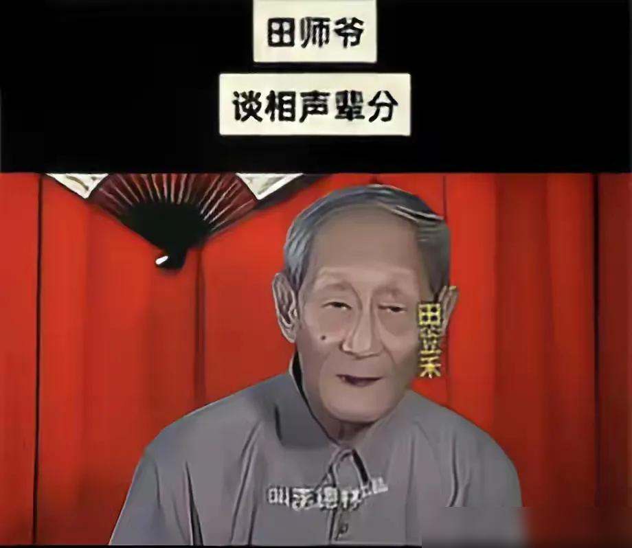 韩红瑟瑟发抖，没想到父亲去世多年，为国为民，如今蹦出一个老头，仗着相声大辈，说名