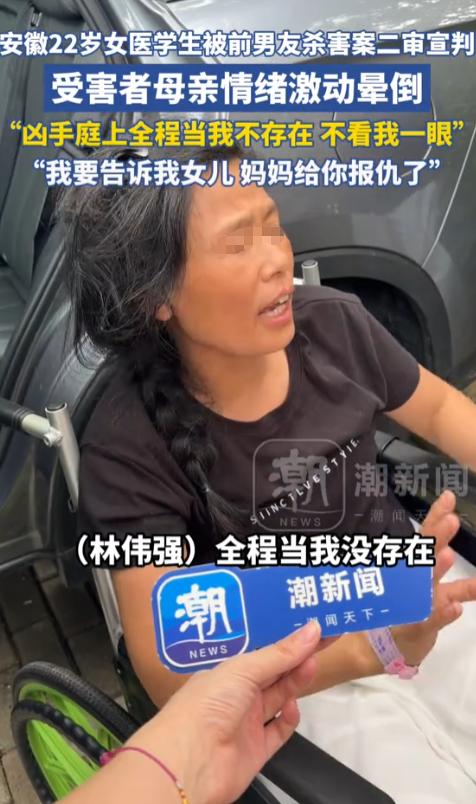“必须死刑立即执行！”安徽安庆，一22岁医学女大学生，本有无限可能，偏偏却与无业
