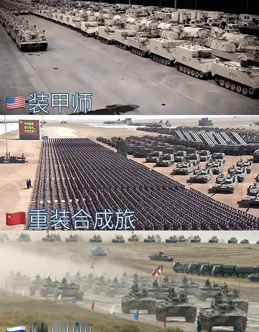 陆军这一块，美国和俄罗斯都不行！美军目前有32个旅级战斗队，也就是合成旅，俄