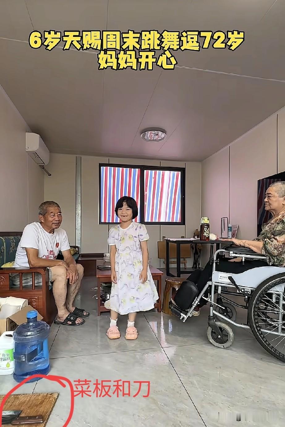 黄维平发了一小段女儿跳舞的视频，说实话，一点没看出来快乐，只觉得这个孩子日子