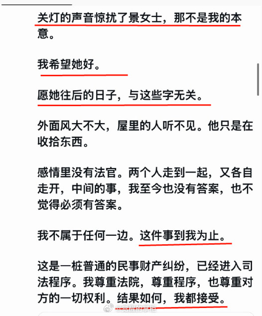 景甜这个事爆出来，很多人第一反应就是下定定义，贴标签：又是恋爱脑吧，或者说是冲着