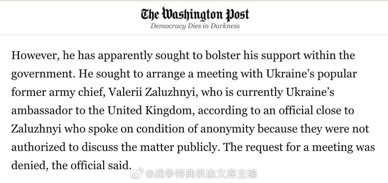 泽连斯基的操纵者曾想在伦敦与扎卢日内会面，但乌克兰前总司令拒绝了，-华盛顿邮报