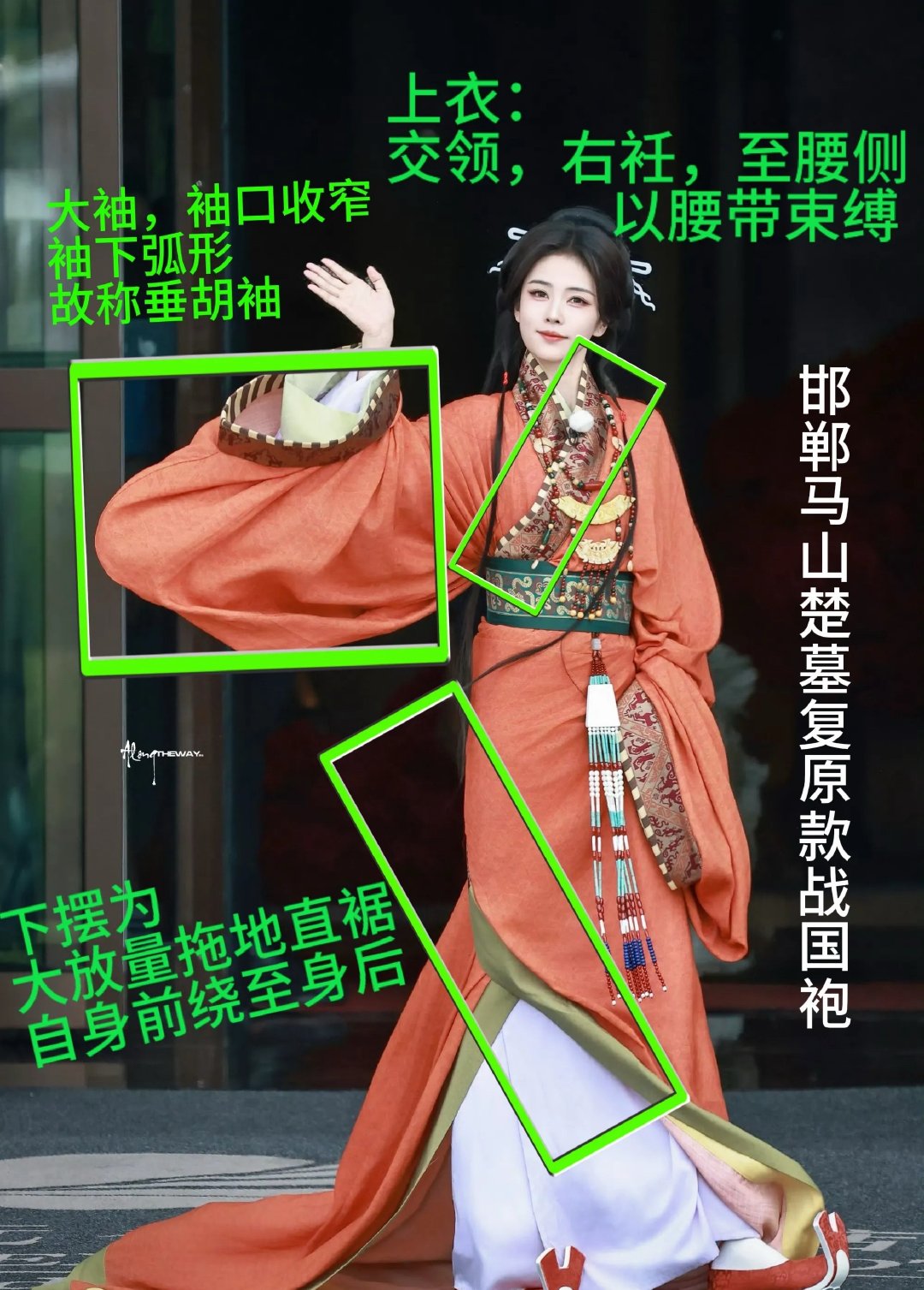 白鹿跑男邯郸战国袍版白鹿