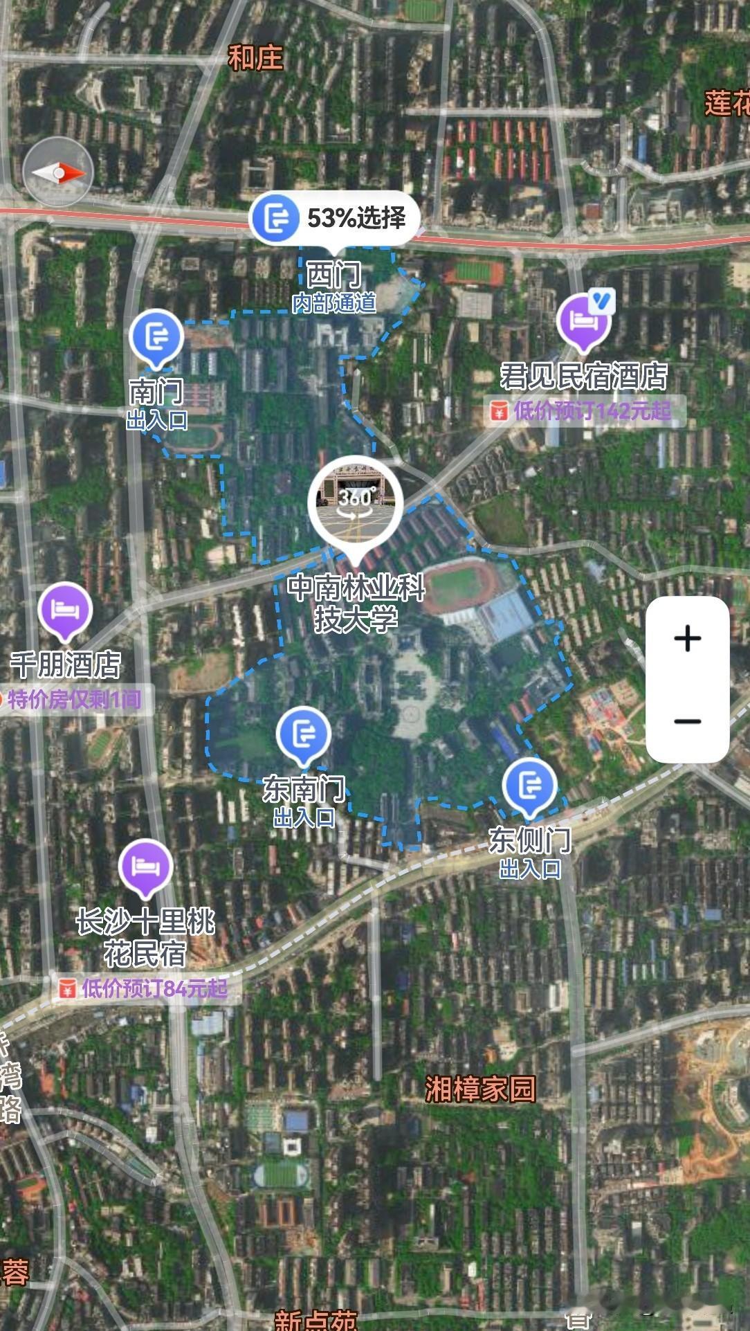 从中南林业科技大学付到湖南科技大学2是拔提用重吗？中南林业科技大学，位于长沙，