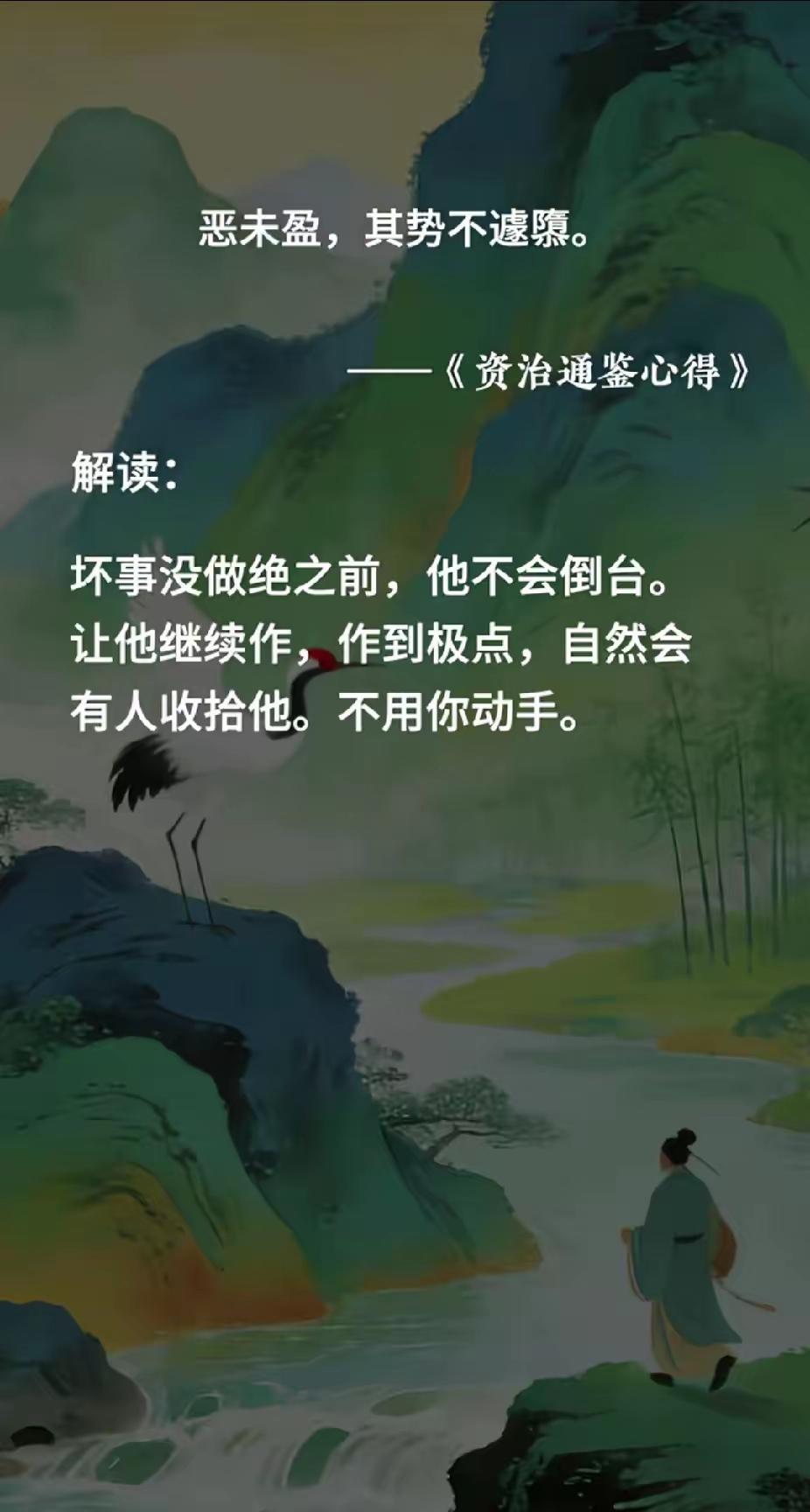 因果报应，是人就无法逃脱果报！