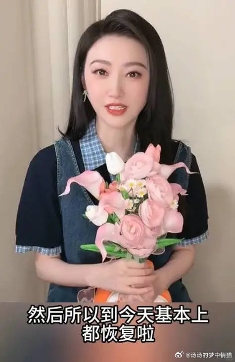 景甜术后首次直播透露近况景甜状态简直好到爆！一袭简约装扮，清爽的发型，脸上自信的