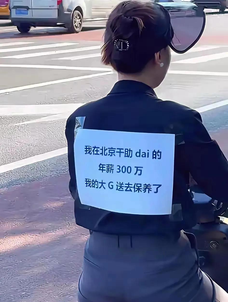 长了一把见识。
