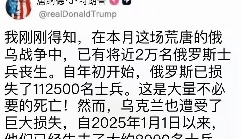 战争就是残酷无情。这种伤亡程度确实很惨烈，没几个国家能承受得起。