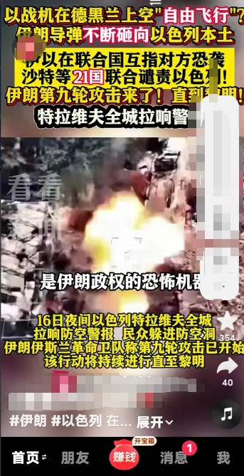 伊朗越打越狠，不再顾及美国的感受，还团结了穆斯林世界。巴基斯坦直接派空军支援，并