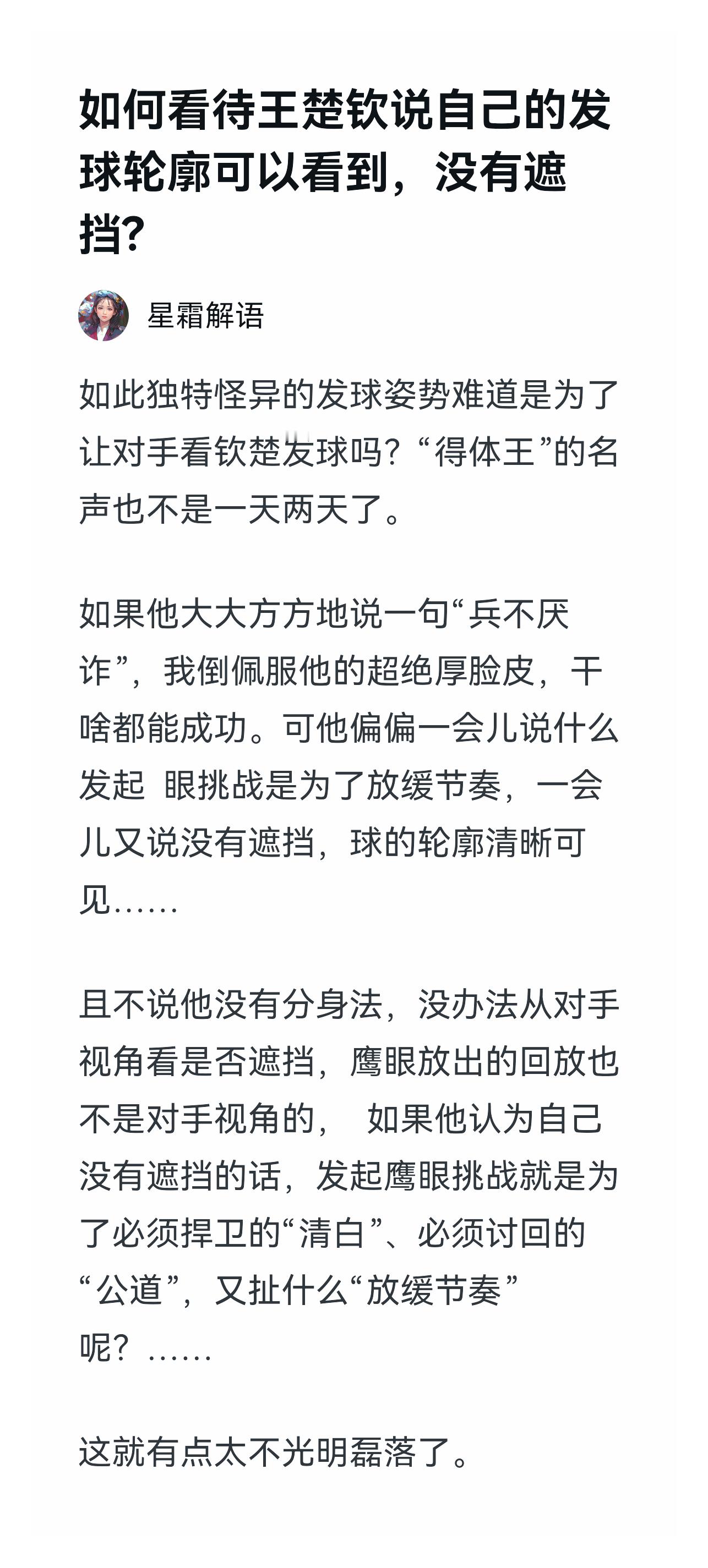 天赋与尊严，是独孤九剑的入场券。而辟邪剑谱，只需你交出与世俗和解的可能，用你不在