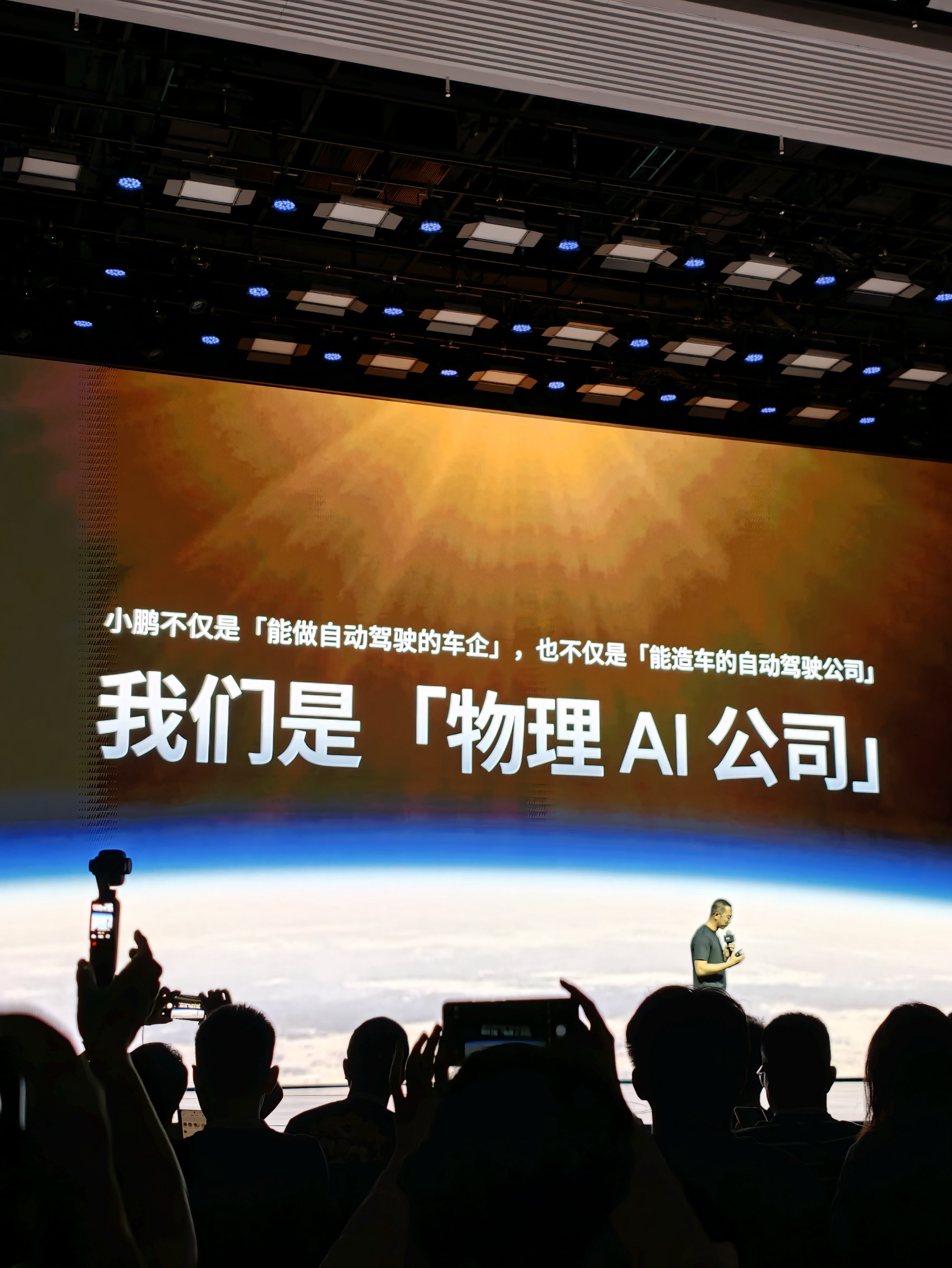 小鹏车主可以过年了，第二代VLA全新版本将于9月开启推送第二代VLALite蒸馏版单图灵芯片Max车
