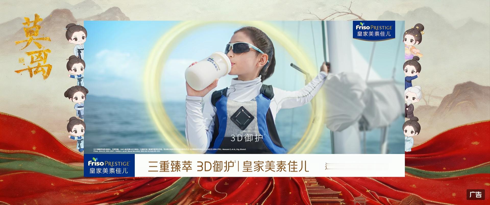 ‼️全体起立‼️腾讯视频2026年首日招商年冠来啦🎉白鹿顶级扛剧扛招商演员伟大