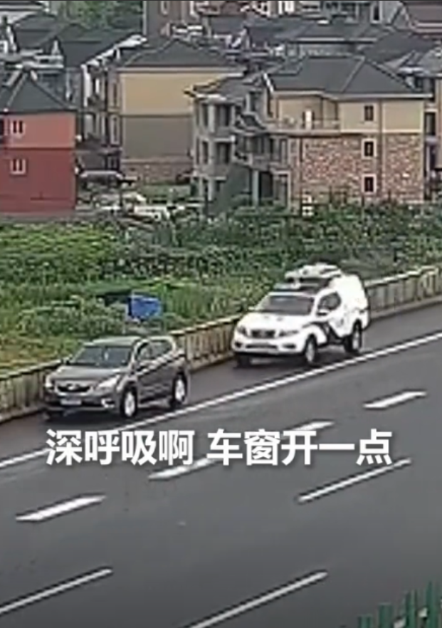 6月8日，杭州一名女子独自驾车行驶在高速上，途中突感胸口阵阵压迫，呼吸急促、头晕