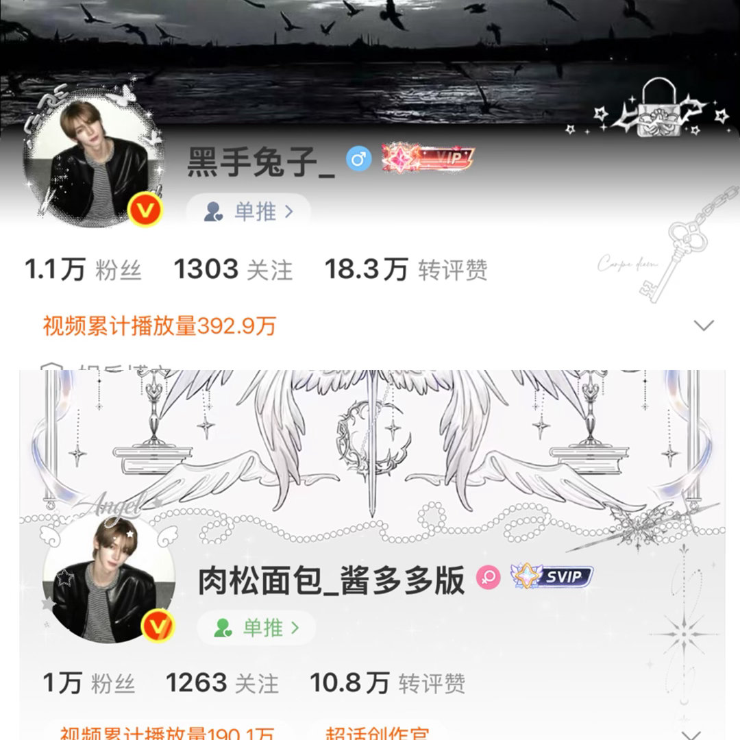 终于等到这一天了，带我来装b