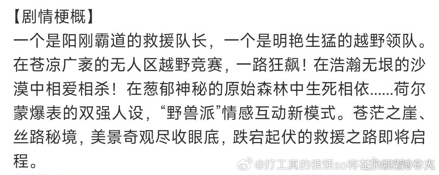简介看着集均1000都费劲