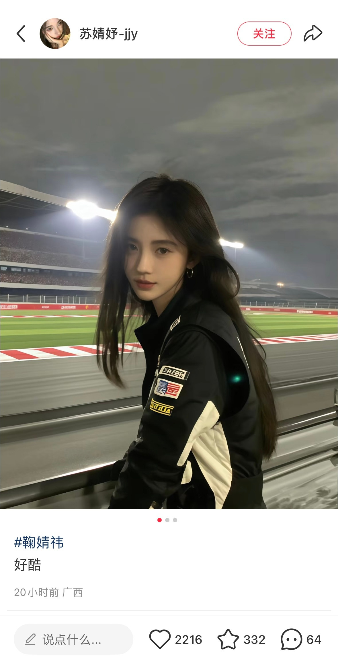 我的天呢一眼看没分辨出来和赛车元素好搭的一张脸…😳​​​