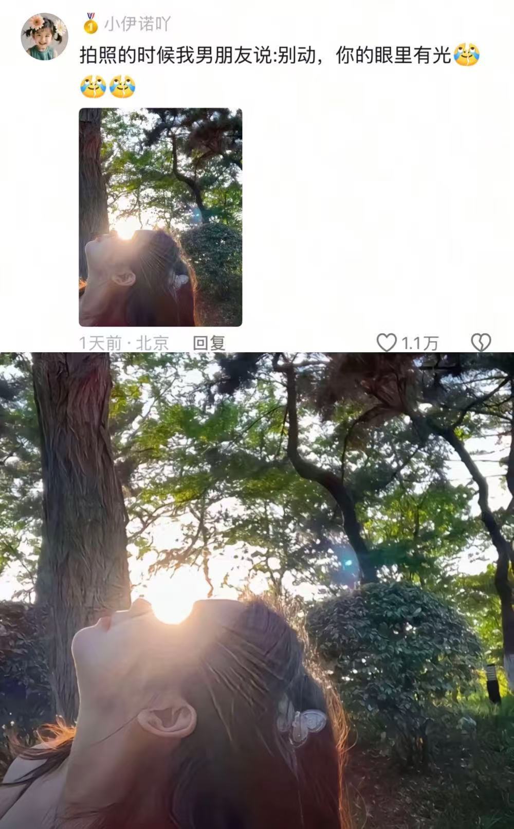 拍照是中国男人一生的必修课🤣👌