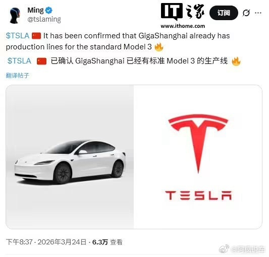 国内对特斯拉的评价基本就是两极分化，喜欢的非常喜欢，不喜欢的非常厌恶。这辆标准版