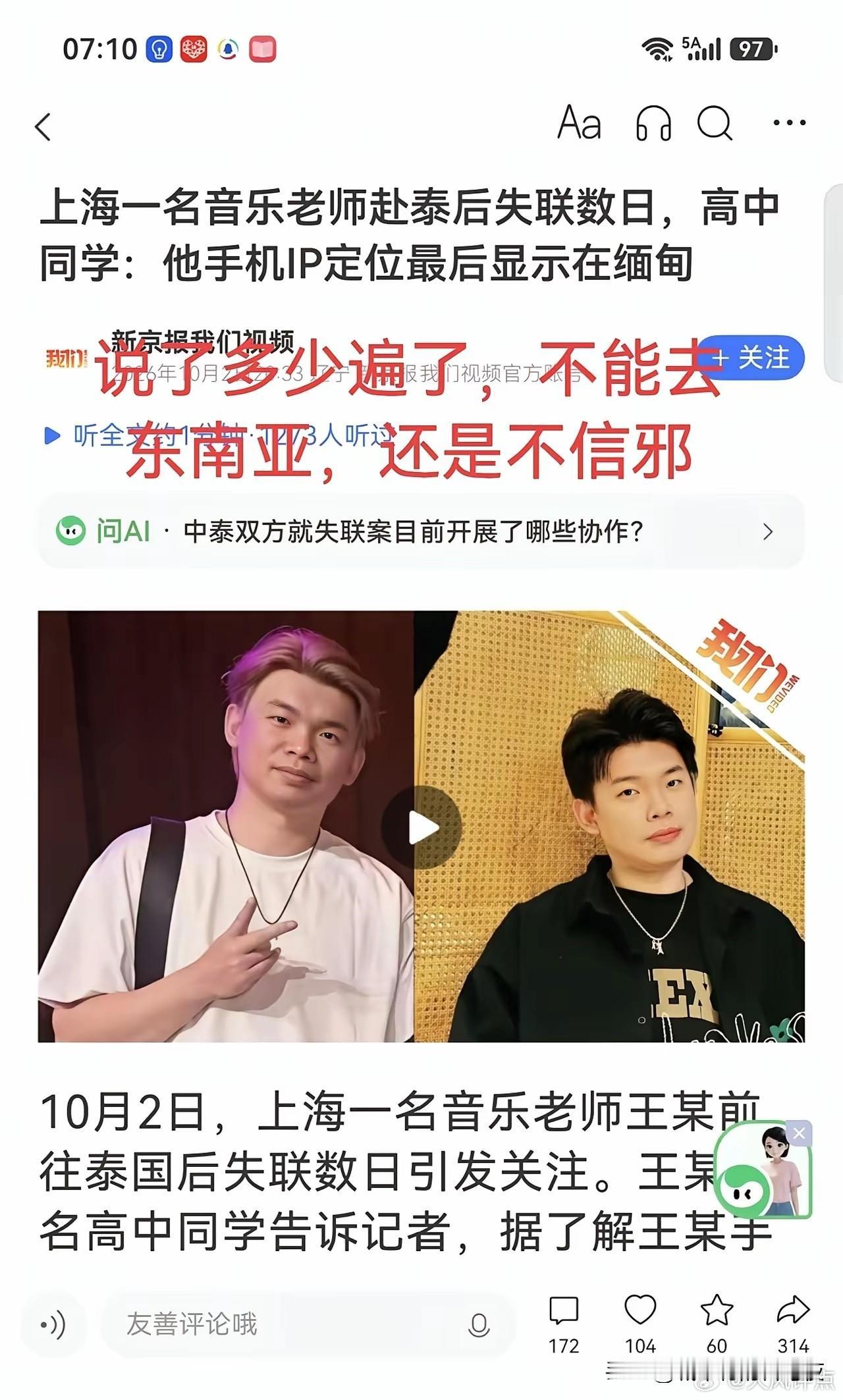 广东就不一样了，很多地方都收了老师的护照[捂脸哭]，出境全部打申请。合同制
