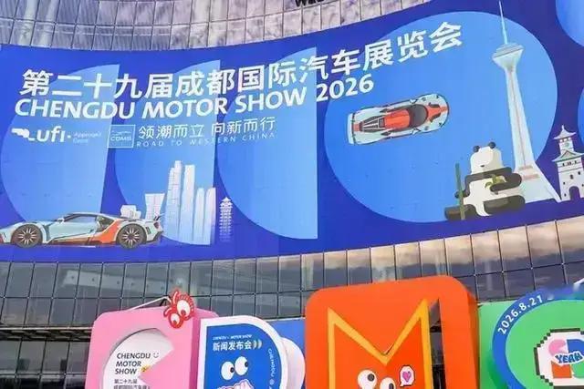 伤害性极大！侮辱性更强！万万想不到！2026年成都国际车展，十大豪车大牌集体摆烂