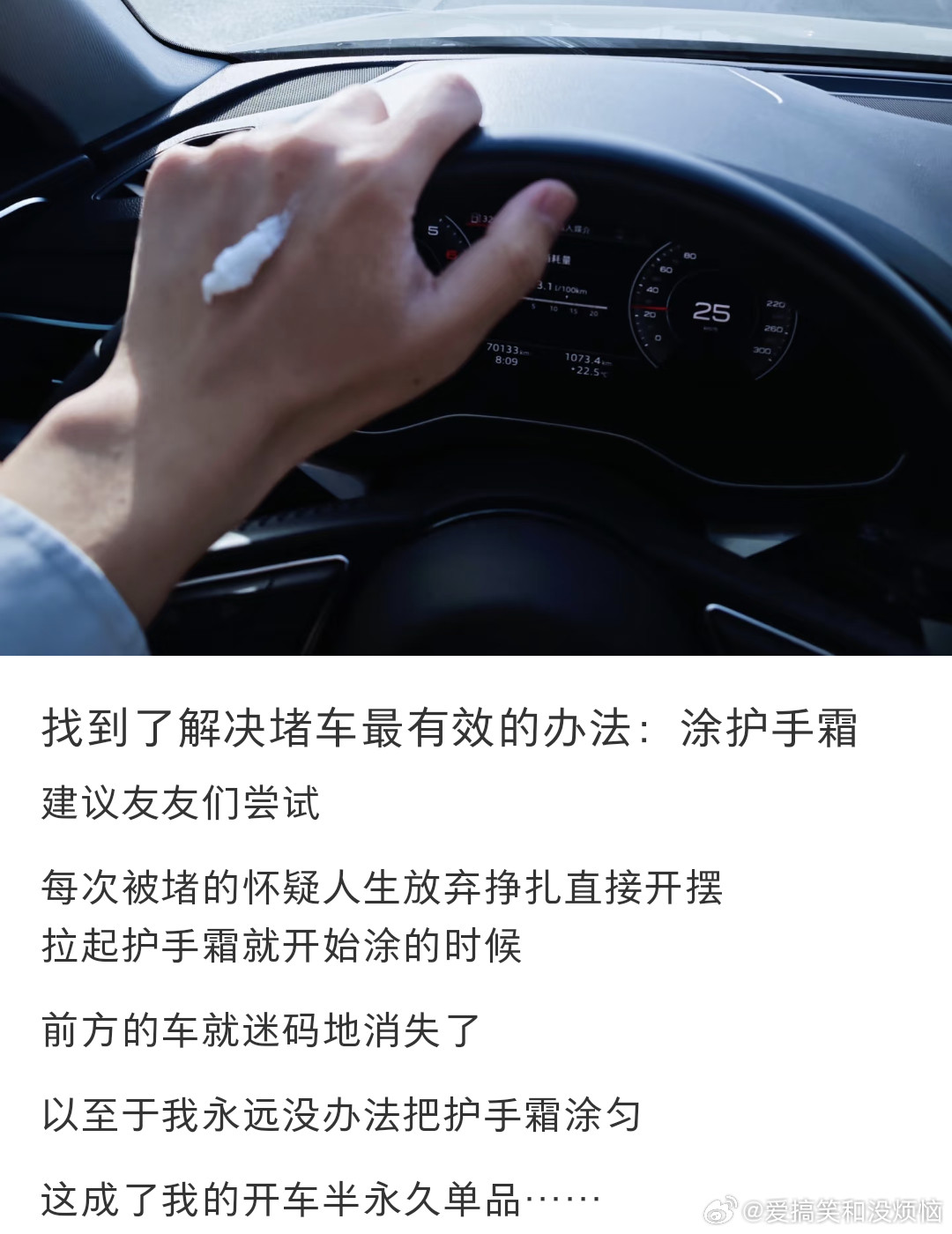 原来这叫臣服实验！我悟了​​​
