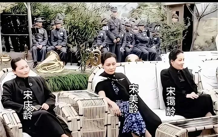 1981年，遵照宋庆龄先生遗愿，她被葬于上海…1944年宋氏三姐妹最后一次聚首，