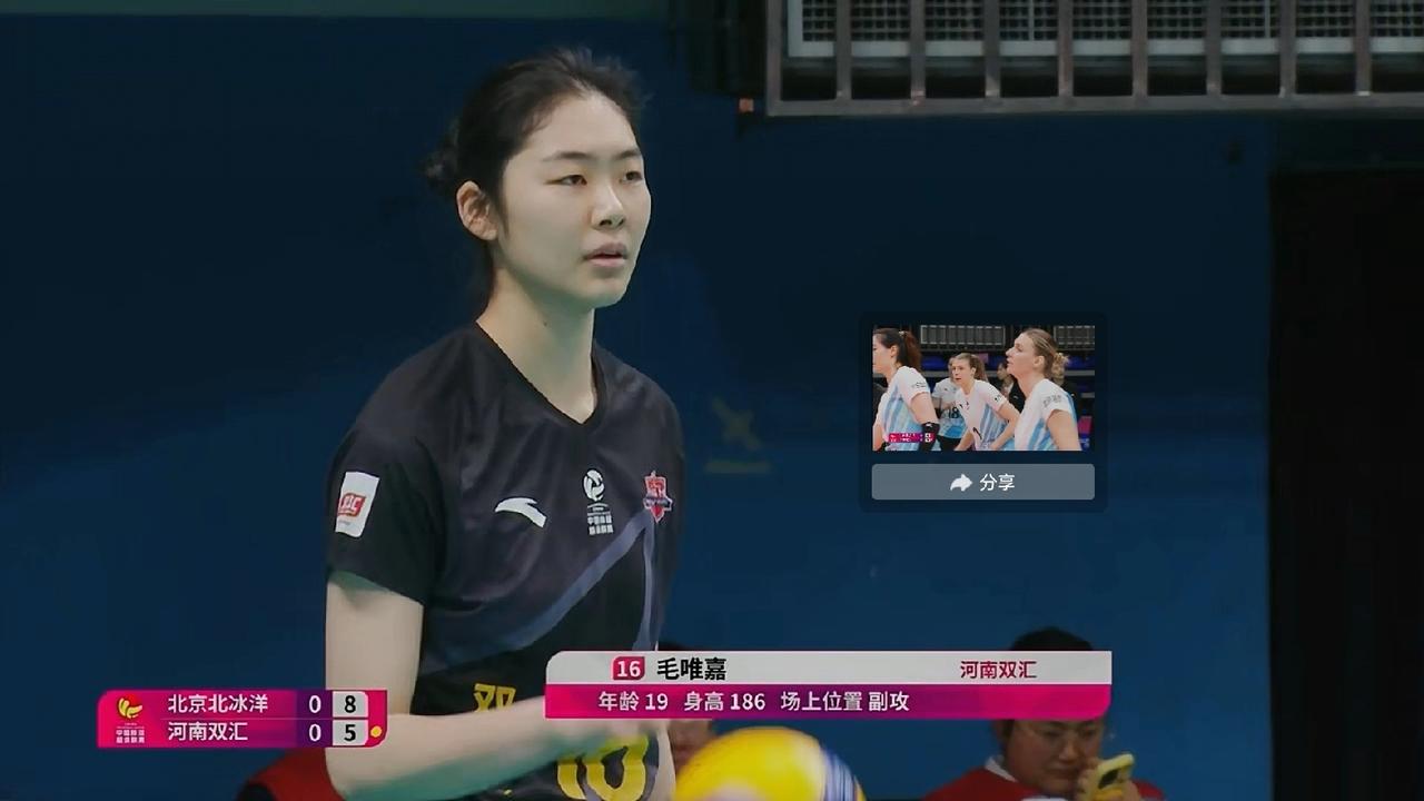 江苏小将毛唯嘉间接帮了天津女排一把，天津女排只比北京女排少2个积分昨天河南女