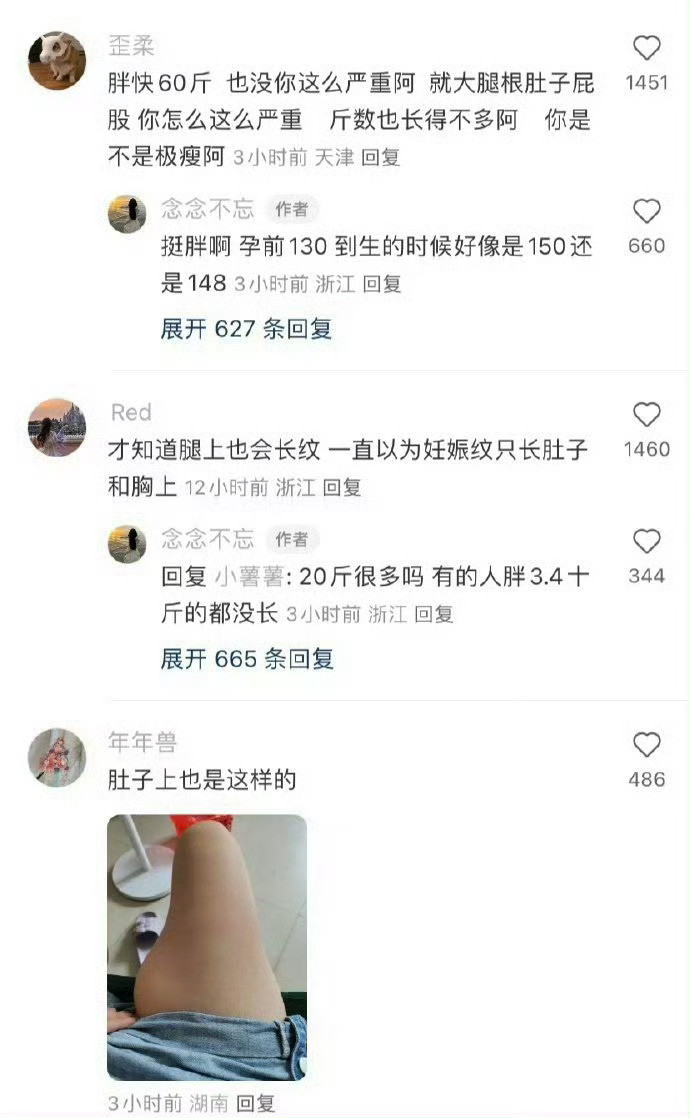 频繁生孩子的代价就是...