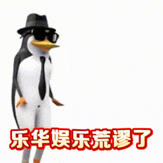 笑四声算了，哈！哈！哈！哈！