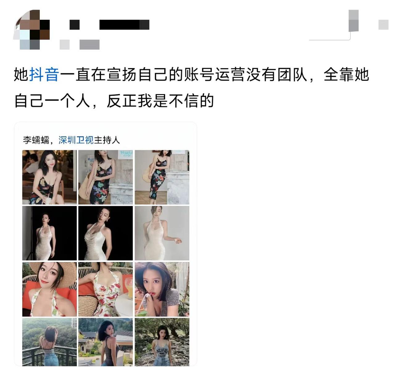 又是主持又是网红，不累？