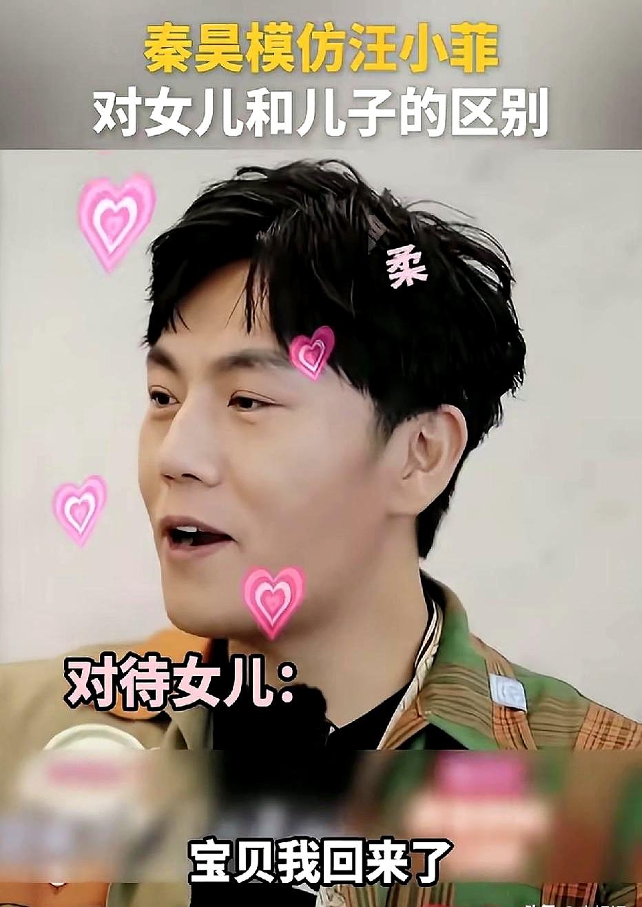 同一个爹，进门对女儿和儿子的态度能差出十万八千里，这当儿子的心理阴影面积得有多大