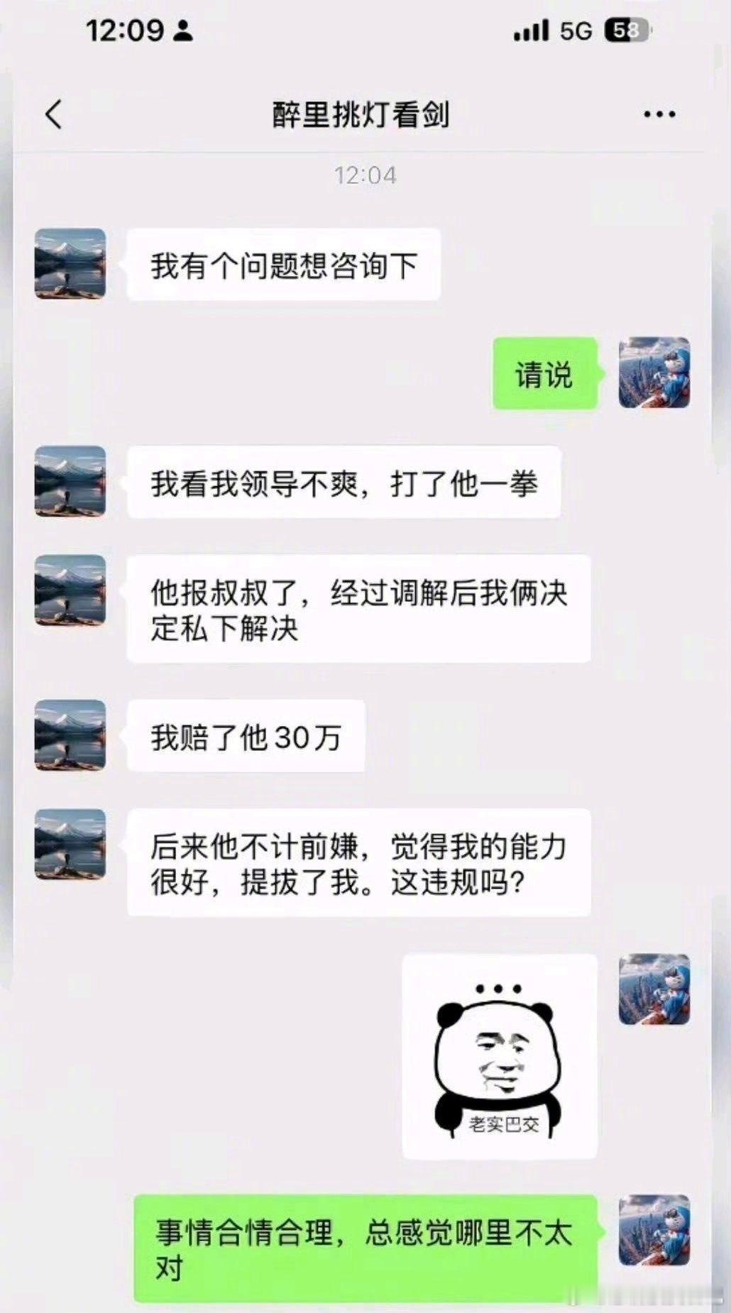 以前的送礼方式现在看真的弱爆了……👍