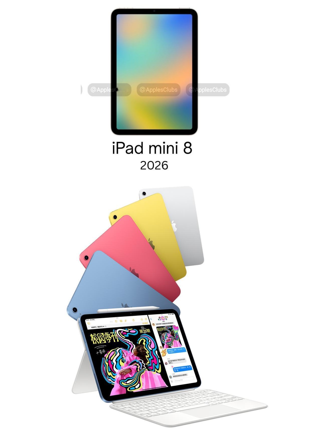 iPadmini8有点炸裂，可能要涨800+？蹲了两年终于等来iPadm