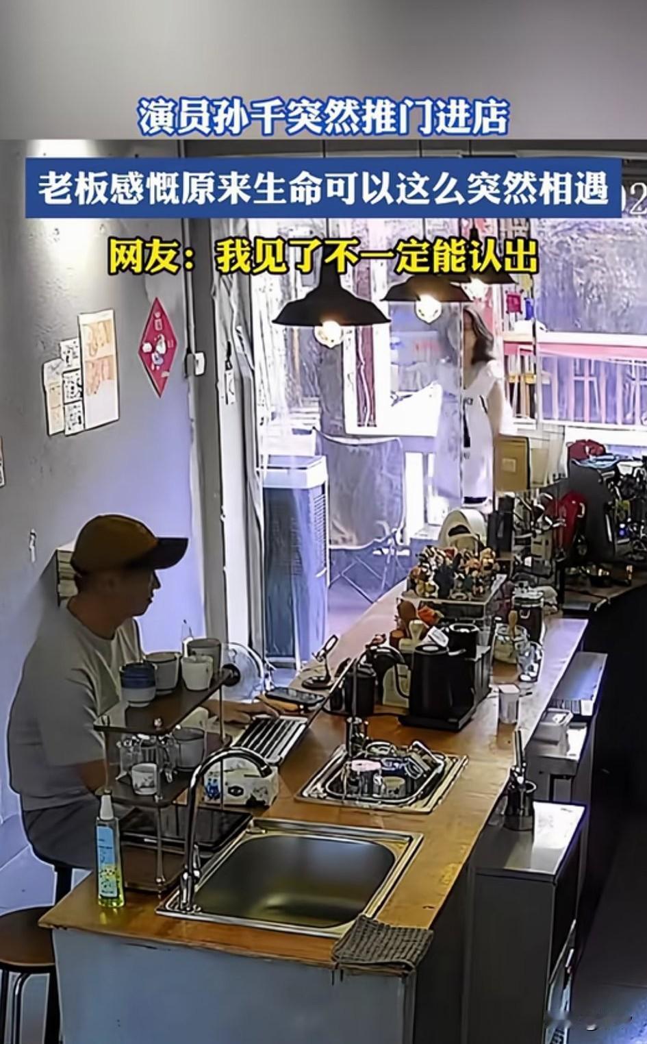 福建一个商户，中午正在看店，没想到一位女生突然闯入，男店主思索了2秒之后，