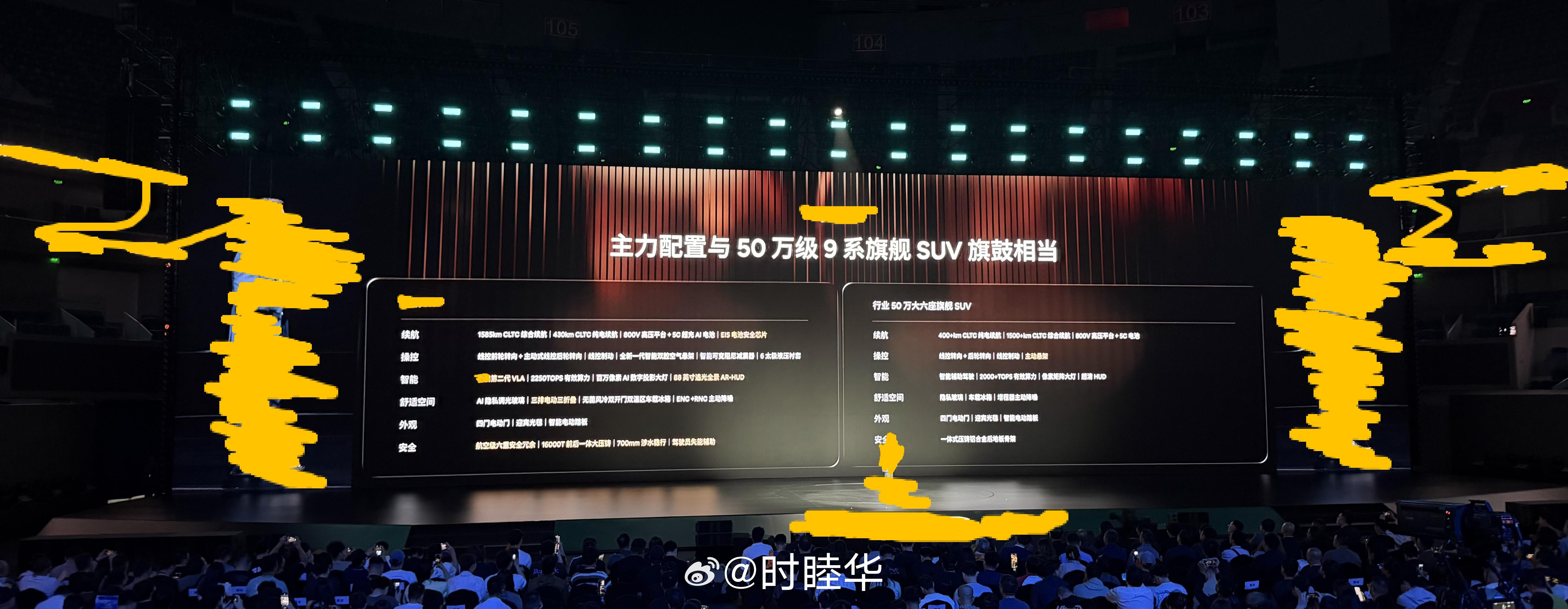 理想L9发布前，理想发布了一支广告片，里面致敬了这个品牌。我当时看完觉得，挺NB