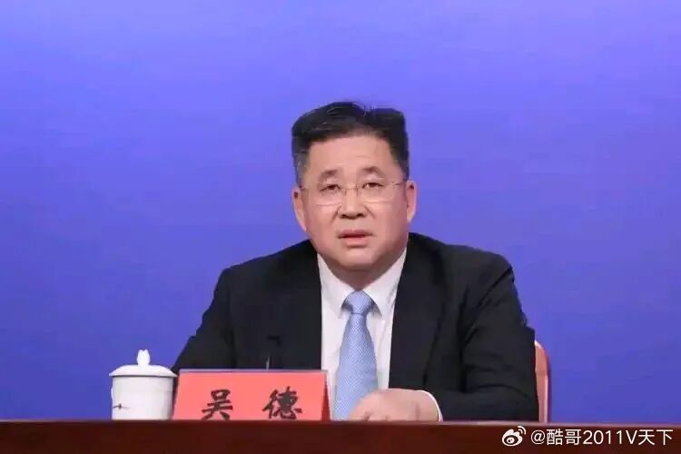 微博知名博主国家税务总局深圳市税务局副局长吴德被查深圳爆料反腐倡廉南方杂志