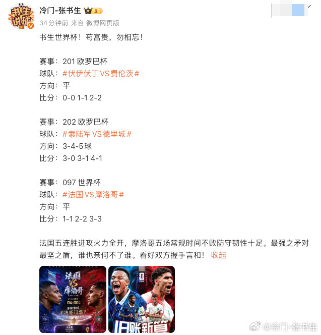 吃肉！
