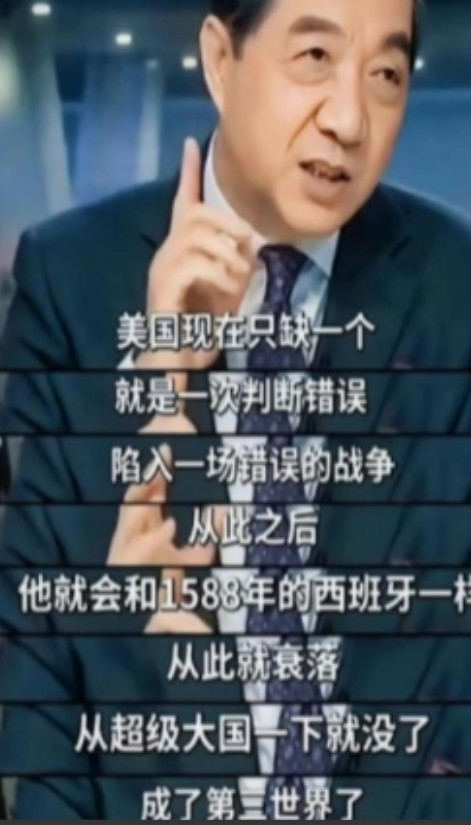 别忘了，美国从来不是苏联！低估它动武的意志是大错特错，如今老美没对中国直接开打，