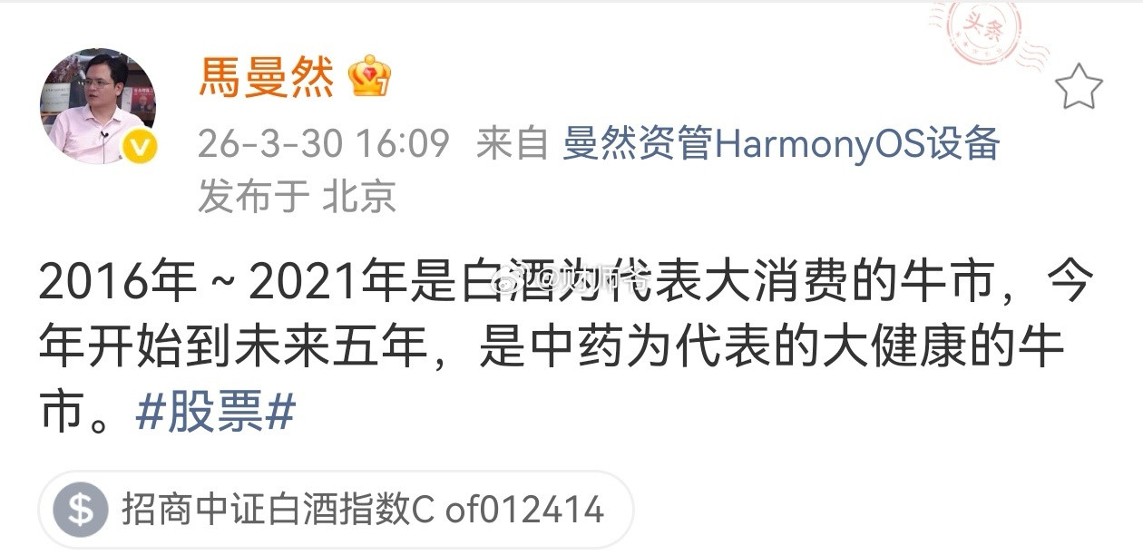 其实我蛮想留言：是出于什么逻辑？但是曼然总关了评论，可惜了。