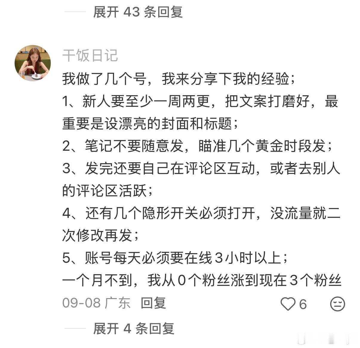 哈哈哈哈哈哈​​​